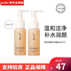 雪花秀洗面奶順行氨基酸潔面乳200ml(去角質(zhì) 溫和敏感肌)中小樣50ml 雪花秀順行潔面50ml*2瓶