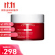 嬌韻詩（CLARINS）紅魔晶輕盈纖體塑形S曲線美體精華乳減肥霜女雙十一生日禮物 多重輕盈塑身霜200ml