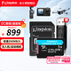 金士頓（Kingston）大疆pocket3 Action4 5pro存儲卡無(wú)人機TF卡MicroSD監控攝像運動(dòng)相機行車(chē)記錄儀高速內存卡U3V30A2 SDCG4/1TB【讀速200M/S丨4K拍攝