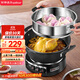榮事達（Royalstar）電炒鍋電蒸鍋電煮鍋山東鍋家用鑄鐵燉蒸煮不粘鍋一體多功能蒸籠蒸包子 RS-FT34帶蒸籠家電