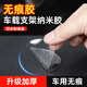 汽車(chē)強力雙面膠透明無(wú)痕膠貼車(chē)載擺件底座防滑墊圓形高粘度強力膠 無(wú)痕雙面膠 50mm