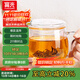 富光花茶杯 男女士茶水分離杯子 雙層辦公泡茶玻璃杯帶把高硼硅水杯