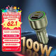 360車(chē)載充電器超級快充數據線(xiàn)套裝1A2C 100W大功率 點(diǎn)煙器智能車(chē)充HC-P67 一拖三轉換器