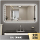 皇樂(lè )雅衛生間浴室鏡子掛墻洗手間led帶燈防霧智能鏡子觸摸屏廁所發(fā)光鏡 一鍵觸控+白光 750mm*1000mm