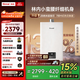 林內（Rinnai）【小蠻腰】【國家補貼立減15%】 燃氣熱水器天然氣13升 恒溫輕音 纖巧機身 13GD31 以舊換新 13L GD31【小蠻腰-恒溫輕音】