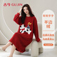 古今（GUJIN）女士睡衣女秋冬季長(cháng)袖25年新款女式保暖半邊絨睡裙舒適家居服裙子