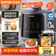 蘇泊爾（SUPOR）深湯系列電壓力鍋5L家用全自動(dòng)智能觸控配蒸籠SY-50YC8011雙膽電飯煲高壓鍋4-6人