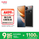 努比亞（nubia）Z70S Ultra攝影師版 國(guó)家補(bǔ)貼 真全面屏 16+512GB 暮影 驍龍8至尊版 6600mAh 游戲AI手機(jī)【蘇超】