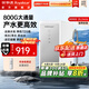 榮事達家用凈水器RO反滲透800G大通量自來(lái)水過(guò)濾器廚房直飲廚下凈化純凈水機雙芯過(guò)濾直飲機 800G不銹鋼雙出水龍頭 自行安裝