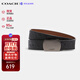 蔻馳（COACH）男士C紋浮雕板扣 寬版腰帶 CQ009  送男友