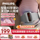 飛利浦（PHILIPS）筋膜環(huán)律動(dòng)環(huán)筋膜槍瘦肚子神器甩脂腹部腰部全身按摩器揉腹儀男女友父母中秋節生日禮物3602G灰色