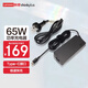 ThinkPad 聯(lián)想氮化鎵充電器 Type-C口紅電源充電器便攜套裝 支持PD快充 適用蘋(píng)果15/16 華為小米聯(lián)想筆記本 原裝Type-C適配器 65W