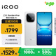 vivo iQOO Z10 Turbo Pro 12GB+256GB 云海白 第四代驍龍8s 120W超快閃充 電競手機 國家補貼