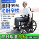 智輪美電動(dòng)爬樓輪椅老人上下樓梯爬樓神器可上下樓折疊便攜加長(cháng)履帶輪椅 優(yōu)享大輪款【座椅可調節+抽拉桿升級+24寸大輪】