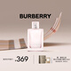 博柏利（BURBERRY）紅粉戀歌女士淡香水50ml 節日禮物生日禮物送女友老婆