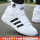 阿迪達斯 （adidas）男鞋高幫板鞋 2025秋季新款運動(dòng)鞋舒適透氣休閑鞋 基礎款 白色 主推款 40.5