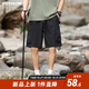 viishow日系短褲基礎百搭ins夏季寬松休閑運動(dòng)五分褲直筒潮機能工裝短褲 石墨黑 XL