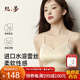 絲界桑蠶絲法式蕾絲抹胸秋薄款無(wú)鋼圈雙面真絲文胸女舒適上托內(nèi)衣