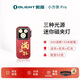 OLIGHT傲雷小方俠Pro迷你便攜強光戶(hù)外手電筒超長(cháng)續航警示三光源夾子燈