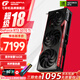 七彩虹（COLORFUL） RTX 5070Ti 戰斧 Ultra Advanced銀鯊 OC 12GB 16GB GDDR7 DLSS 4 電競光追游戲設計電腦顯卡 RTX 5070Ti 戰斧豪華【