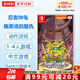 任天堂（Nintendo）Switch游戲卡帶NS游戲軟件 適配Switch2游戲機(jī)海外通用版實(shí)體卡 忍者神龜-施萊德的復(fù)仇 中文 國(guó)內(nèi)速發(fā)