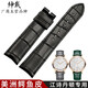 紳戴適用江詩(shī)丹頓表帶真皮男士美洲鱷魚(yú)皮表帶傳承傳襲85180彎口表鏈弧口  黑色黑線(xiàn)無(wú)扣款 接口寬度20MM