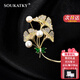 SOUKATKY輕奢品牌胸針高檔女胸花女士38女神節生日禮物送女友 三生有幸銀杏胸針【次日發(fā)】