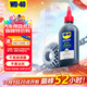 WD-40自行車(chē)鏈條油干性山地公路折疊防銹潤滑劑飛輪牙盤(pán)塔輪保養120ml