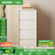 全友家居現代簡(jiǎn)約斗柜家用客廳臥室家具收納儲物置物柜床頭沙發(fā)邊柜 白色|四斗柜