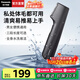 松下（Panasonic）【國家補貼】電動(dòng)剃毛器私處刮毛器男便攜脫毛儀女士家用修毛刀腋下腿毛肛門(mén)比基尼區干濕兩用GK20 炫酷黑【無(wú)線(xiàn)款+全身防水】GK20-K