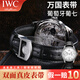皮丫IWC萬(wàn)國表帶AAA級雙面真皮男適用葡萄牙七日鏈葡計飛行員系列原裝款鱷魚(yú)皮紋手表帶 【葡萄牙葡七】黑色-地球扣 22mm（八日鏈葡七偏多）