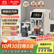 Barsetto【政府補貼】百勝圖辦公室咖啡機家用全自動(dòng)意式咖啡機研磨一體奶泡系統現磨咖啡豆 BAE-LX1米白色