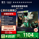 TCL雷鳥電視 50雀5 25款 50英寸 144Hz高刷 2+32GB內(nèi)存 自定義遙控器 家電國家補貼電視50F295C