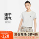 耐克NIKE 春夏女ACG短袖T恤 速干透氣 運動(dòng)休閑 戶(hù)外 FD2717-121白M
