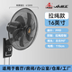 小霸王壁扇掛壁式電風(fēng)扇家用壁掛輕音掛墻壁工業(yè)扇搖頭大風(fēng)力商用 F18遙 F16拉繩款PP葉[基礎(chǔ)款]適用