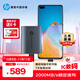 HP惠普 1TB 移動(dòng)固態(tài)硬盤(pán)P900（PSSD）USB3.2 ssd 2000MB/s Type-C接口 太空灰｜手機直連