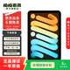 Apple蘋(píng)果平板電腦 iPad mini7 2024新款 8.3英寸 二手平板電腦 優(yōu)惠券補貼 深空灰色 128G