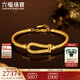 六福珠寶光影金足金馬蹄扣黃金手鏈手鐲女款編織鐲鏈 計價(jià) 026643aa 22.80克(含工費2896元)
