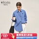 Olrain歐芮兒格子襯衫秋季女裝寬松通勤慵懶風MIU系襯衣上衣衣服 藍色格子 S