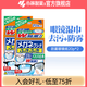 小林制藥防霧眼鏡清潔紙 擦鏡片濕巾眼鏡布手機屏幕 40片【2盒裝】