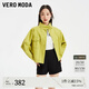 VEROMODA【多色工裝風(fēng)外套系列】夾克外套女新款簡約通勤美拉德穿搭 單口袋款-道口綠色 160/80A/S