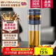 寶威瑪（BVGMAV）玻璃杯茶水分離泡茶水杯子雙層隔熱防燙辦公商務杯定制高檔禮品