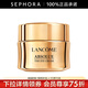 蘭蔻（LANCOME） 全新菁純眼霜 淡化細紋 禮物送女友 20ml（新版）