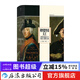 汗青堂叢書(shū)104 弗里德里希大王：開(kāi)明專(zhuān)制君主與普魯士強國之路 世界史歐洲史人物傳記書(shū)籍 后浪正版