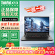 聯(lián)想ThinkPad X系列 Carbon  X13 T14系列商務(wù)本工程師本 二手筆記本電腦 X13：i5-10210U 16G 1TB固態(tài) 服務(wù)站保修365天 95新定制