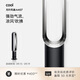 戴森【國家補貼15%】AM07空氣循環(huán)無(wú)葉風(fēng)扇落地扇平穩強勁涼風(fēng)適用客廳臥室 黑鎳色