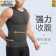 莫代爾藏肉神器三代男士收腹背心夏季胖子顯瘦無(wú)痕緊身塑身型收肚子上衣 灰色 L 建議體重120-160斤