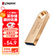 金士頓（Kingston）64GB USB3.2 Gen 1 U盤(pán) DTSE9G3 金屬U盤(pán) 讀速220MB/s 寫(xiě)速100MB/s 學(xué)習辦公投標電腦車(chē)載通用