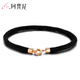 阿梵尼 18K玫瑰金手鏈男女通用紅繩轉運珠彩金 送女友 黑繩 男士