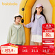 巴拉巴拉童裝兒童衛衣男童2025春裝女童百搭戶(hù)外上衣簡(jiǎn)約時(shí)尚209125105203
